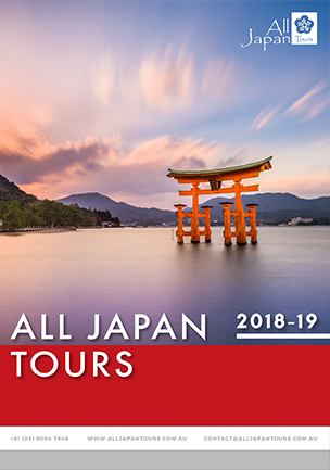 All Japan Tours BROCHURE